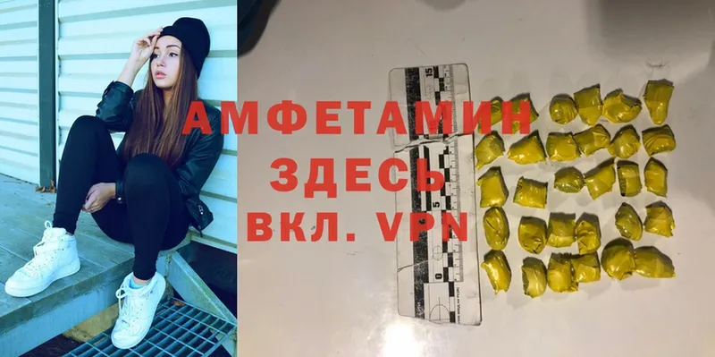 Amphetamine Premium Ковров